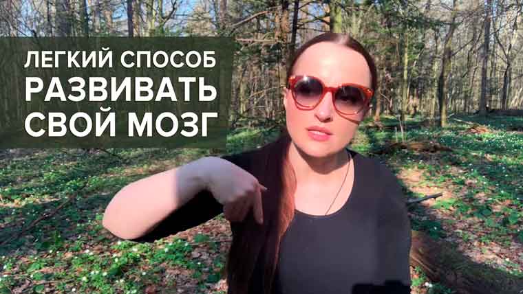 Фото как развить креативность