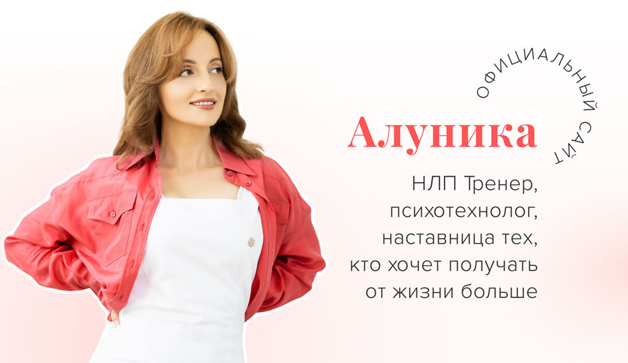Alunika