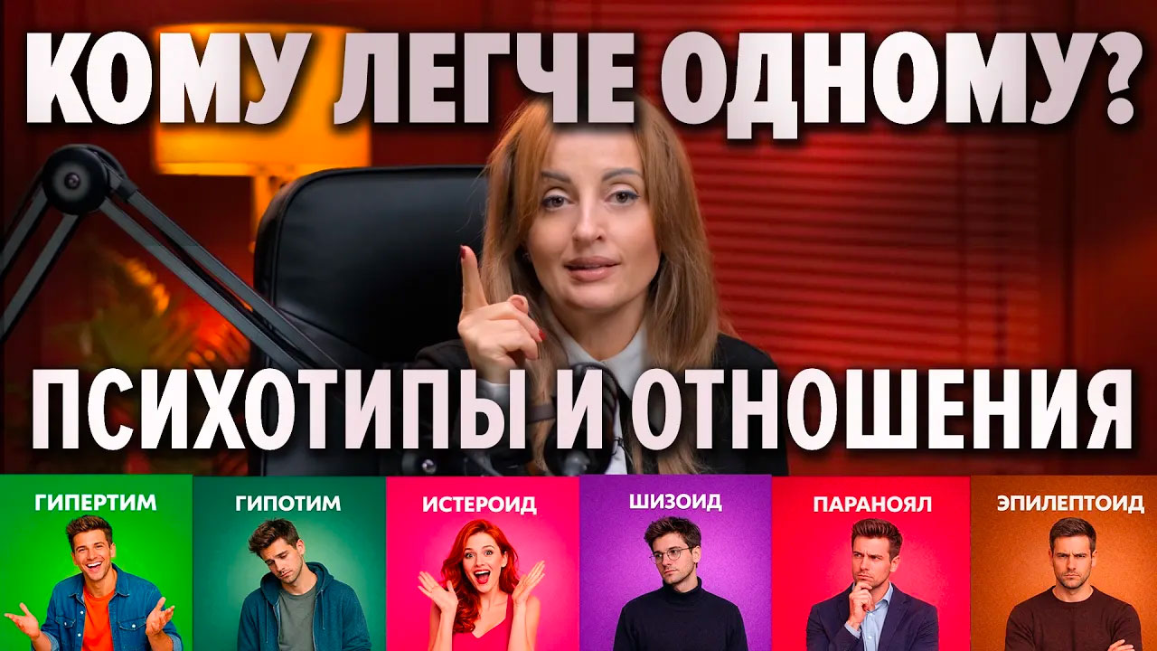 кому-легче-одному